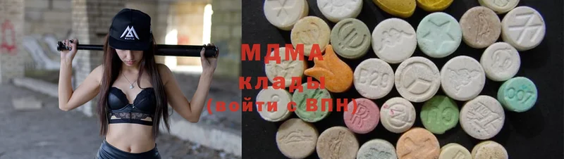 наркошоп  Высоцк  MDMA молли 