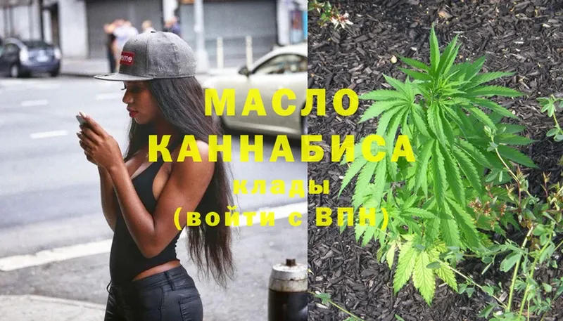 продажа наркотиков  Высоцк  Дистиллят ТГК THC oil 